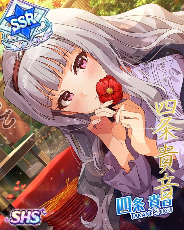 紅のひとりごと 四条貴音