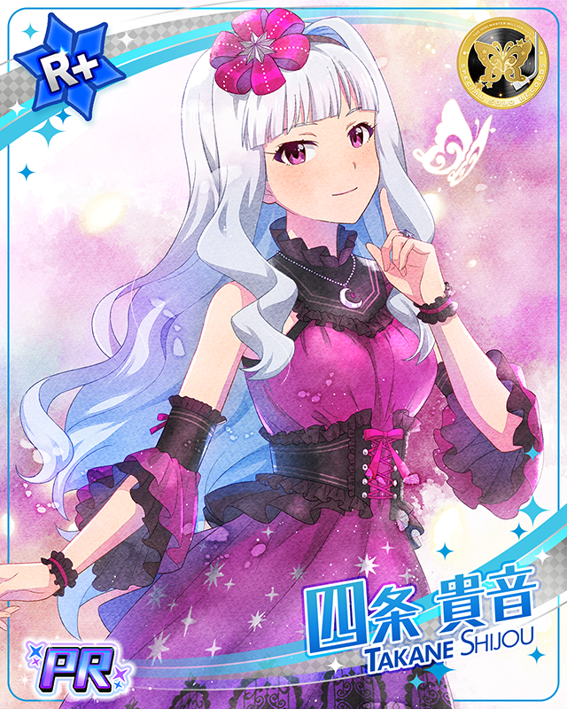 SPECIAL SOLO RECORDS 四条貴音