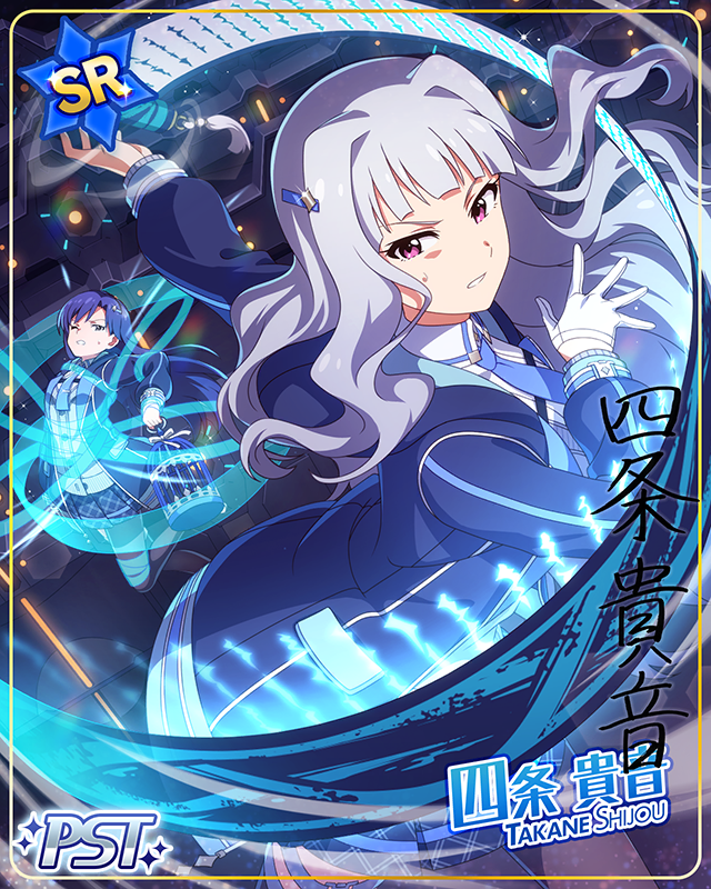 果てなき世界に夢見る妖精 四条貴音