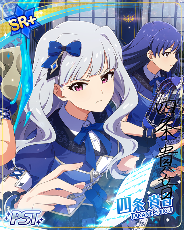 果てなき世界に夢見る妖精 四条貴音