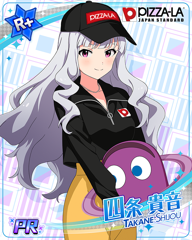 PIZZA-LA 四条貴音