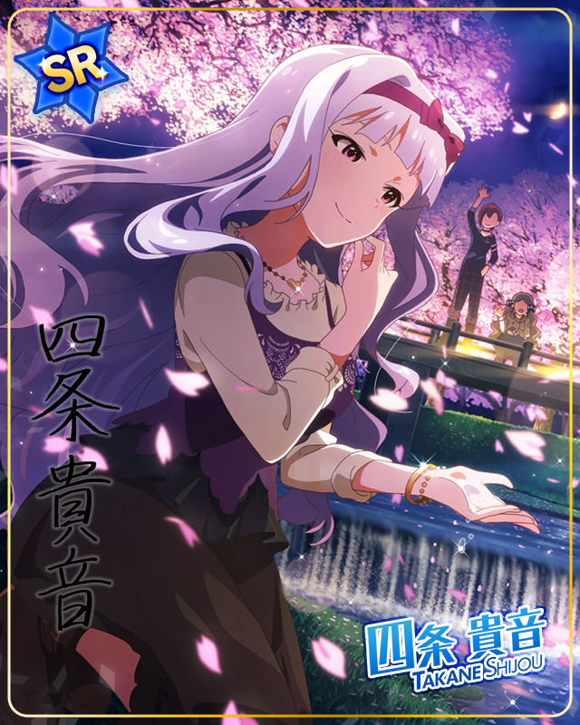 満開に心踊らせて　四条貴音