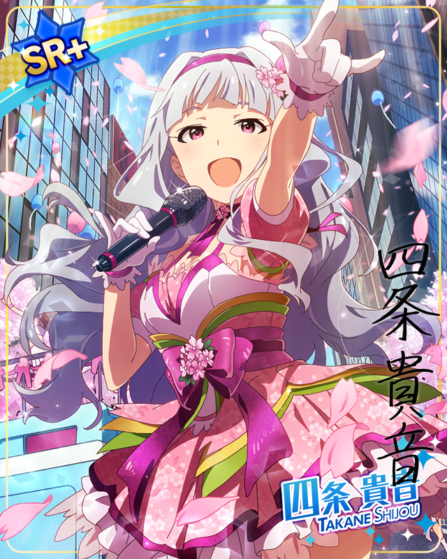 満開に心踊らせて　四条貴音