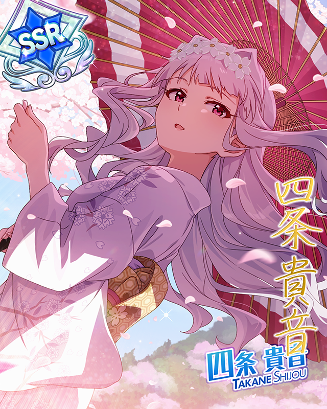 風花　四条貴音