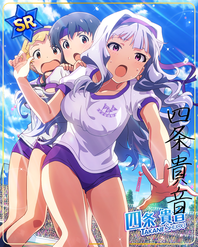 ヒーリングスマイル　四条貴音