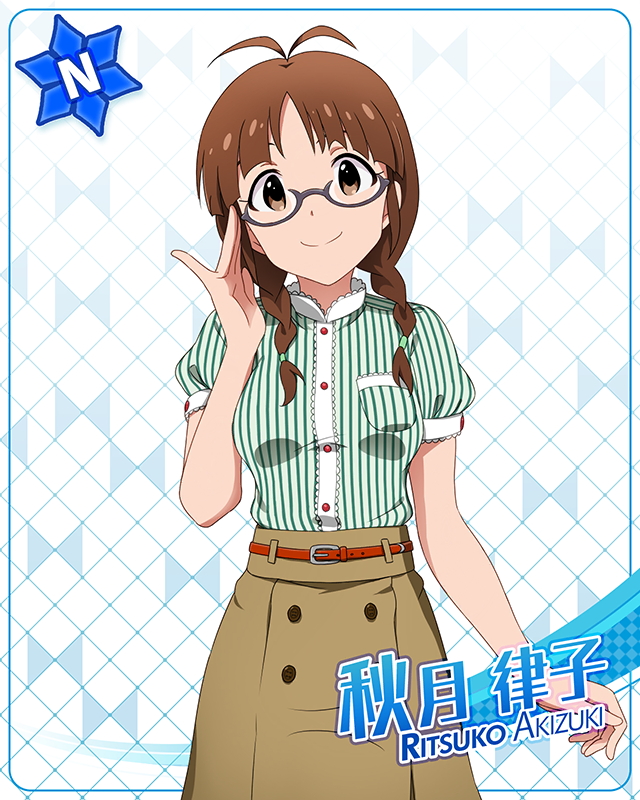 秋月律子