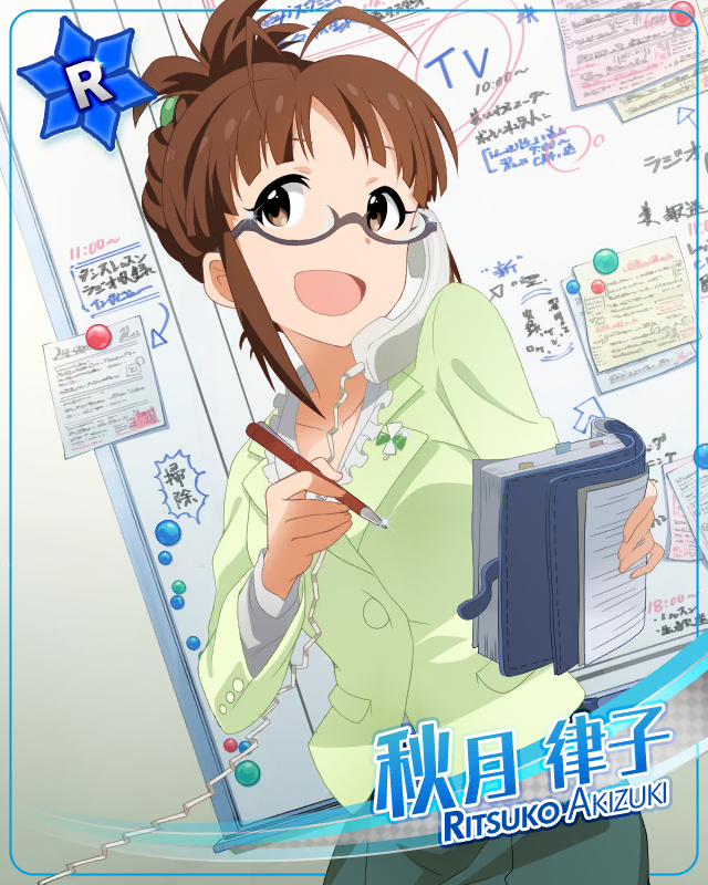 プライベートスナップ　秋月律子