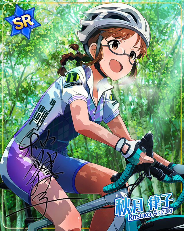 ラストチェック　秋月律子