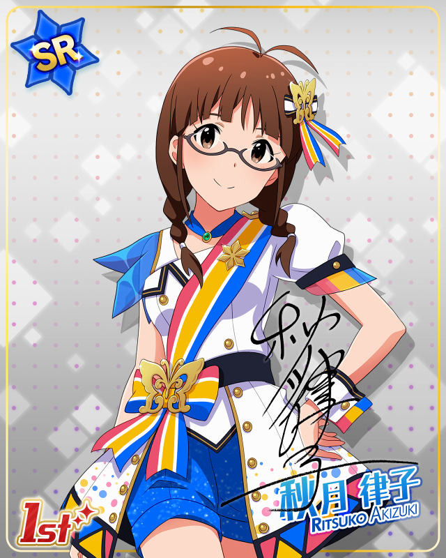 BRAND NEW PERFORMANCE 秋月律子