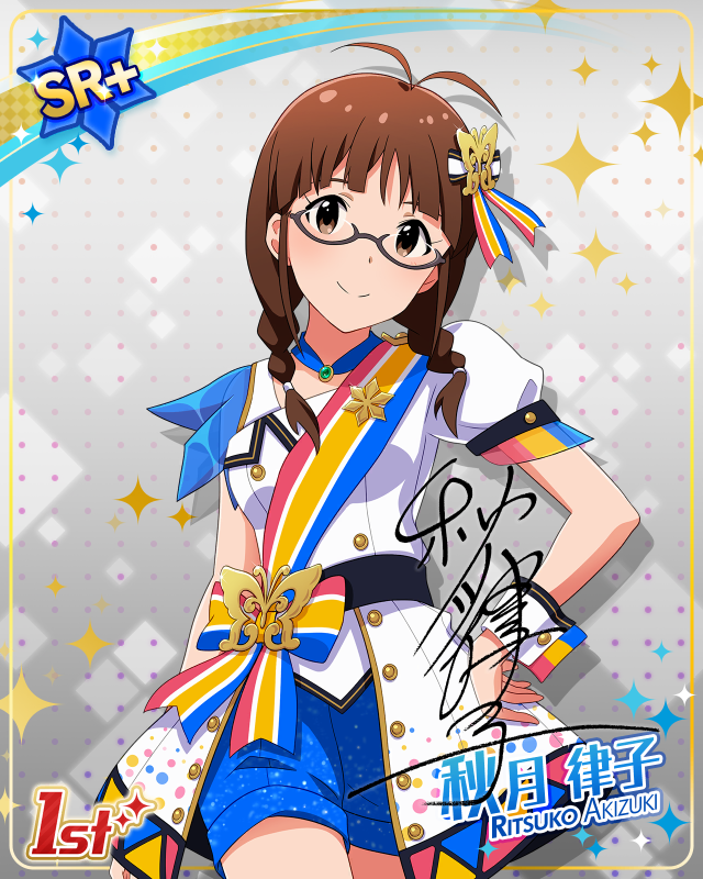 BRAND NEW PERFORMANCE 秋月律子