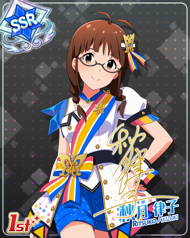 BRAND NEW PERFORMANCE 秋月律子