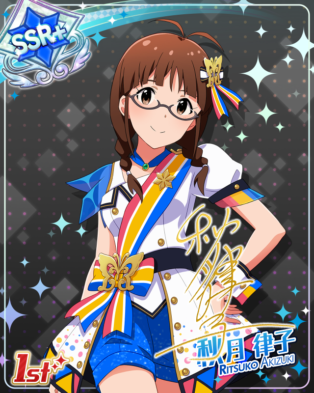 BRAND NEW PERFORMANCE 秋月律子