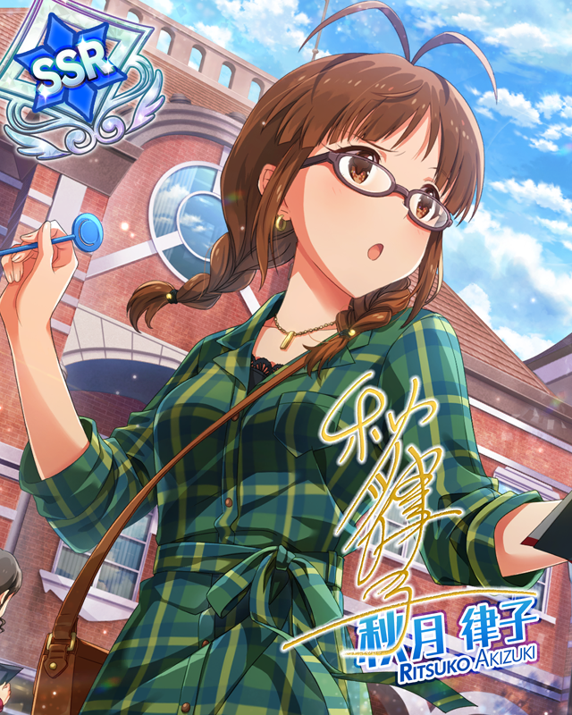 知性派ハイカラ娘　秋月律子