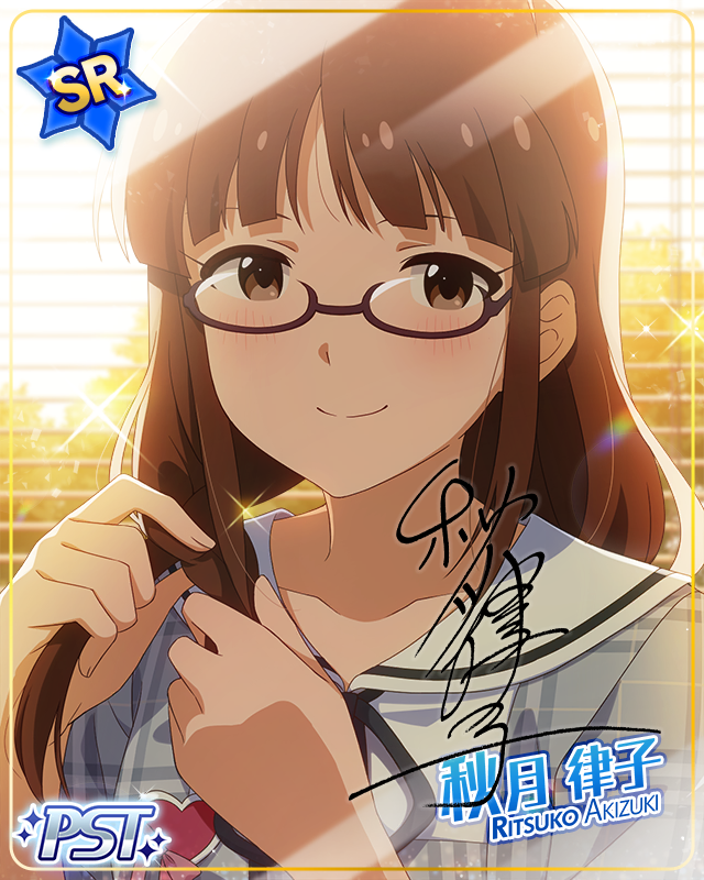 気付いて！乙女ゴコロ　秋月律子