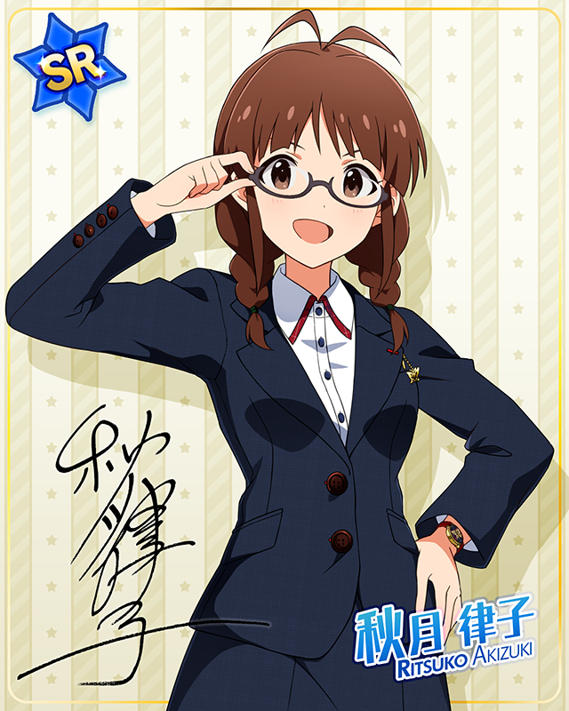 制服シリーズ　秋月律子