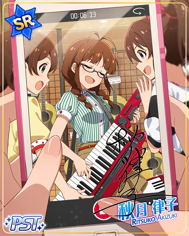 私たちのコンチェルト♪　秋月律子