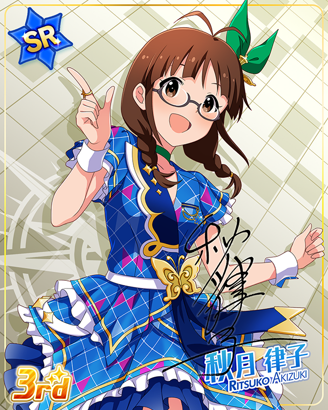 CHALLENGE FOR GLOW-RY DAYS 秋月律子