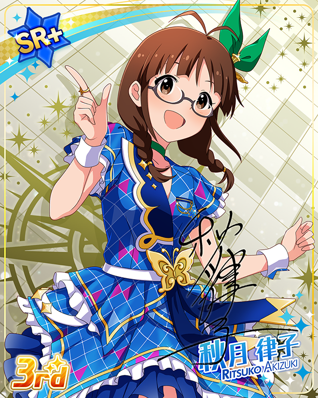 CHALLENGE FOR GLOW-RY DAYS 秋月律子