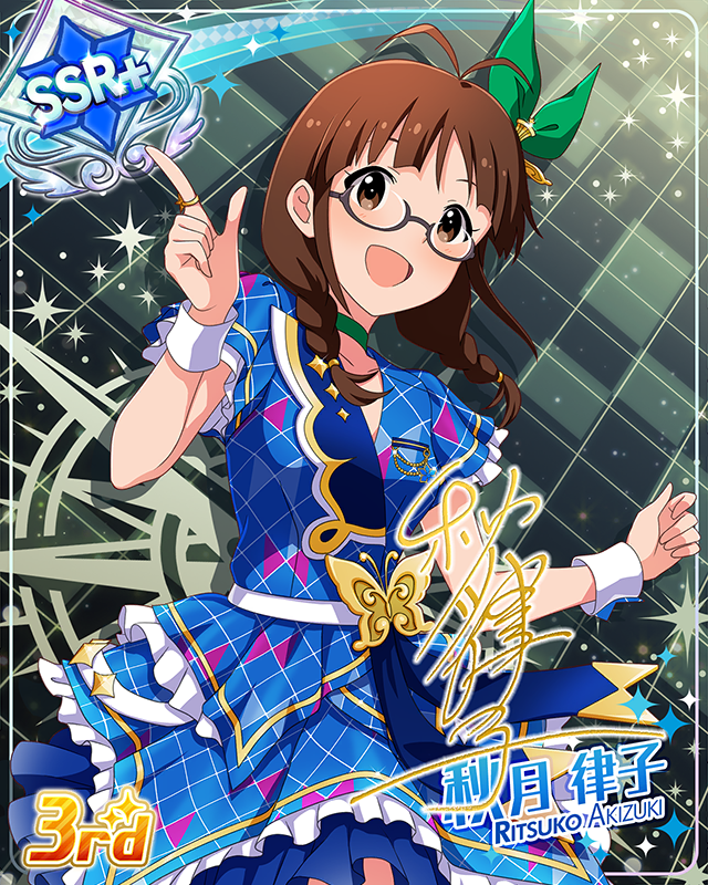 CHALLENGE FOR GLOW-RY DAYS 秋月律子