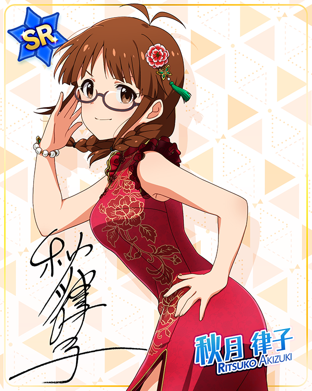 MILLION LIVE CLOSET!　秋月律子