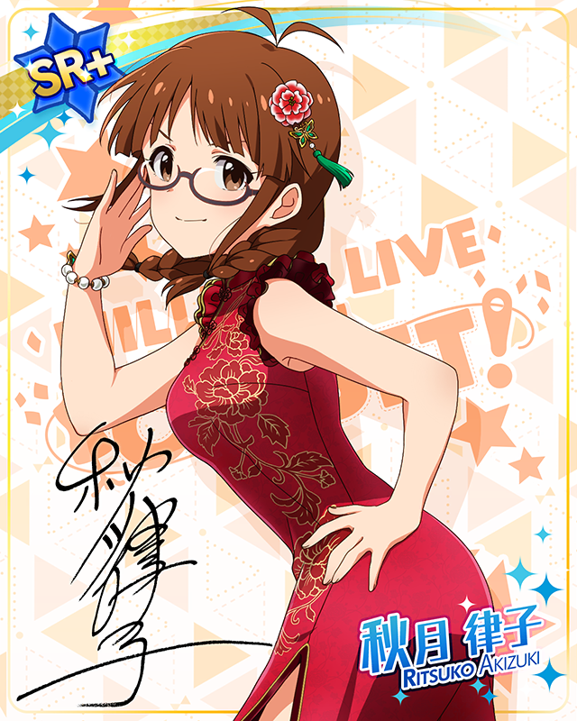 MILLION LIVE CLOSET!　秋月律子