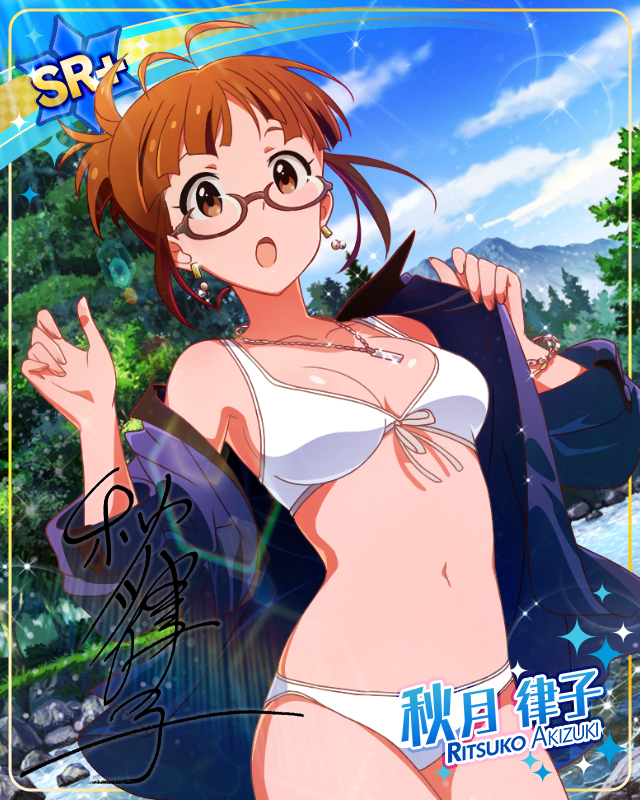 水着は支度済み！　秋月律子