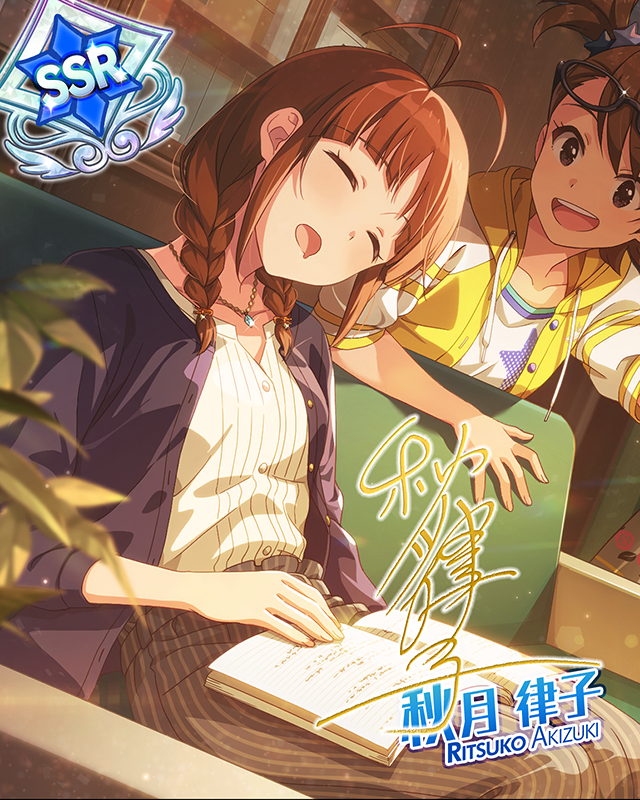 Liar's good bye 秋月律子 SPサイン Liar's good bye 秋月律子 | Fantasia