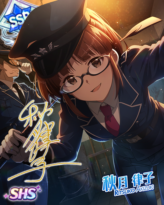 YES or YES?　秋月律子