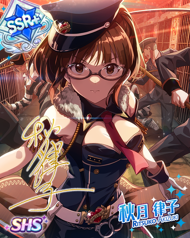 YES or YES?　秋月律子