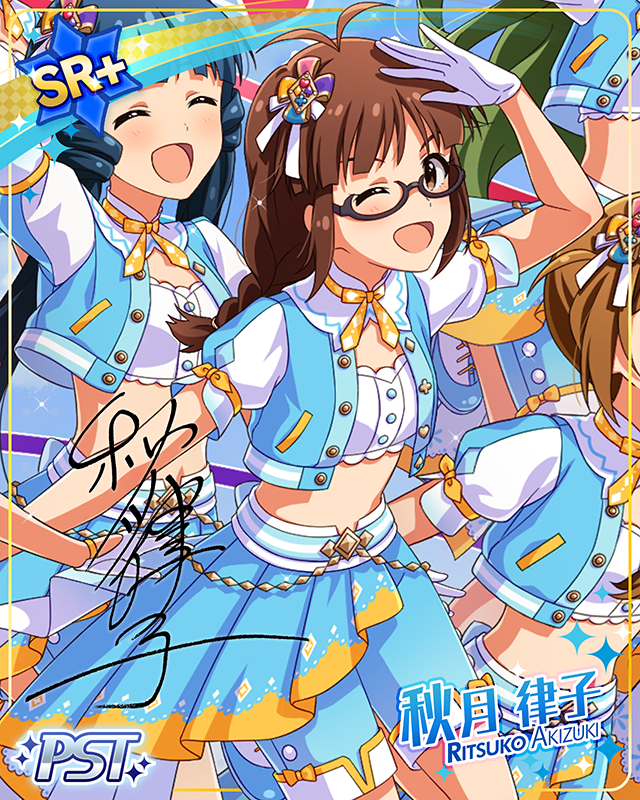 ShineLight 秋月律子