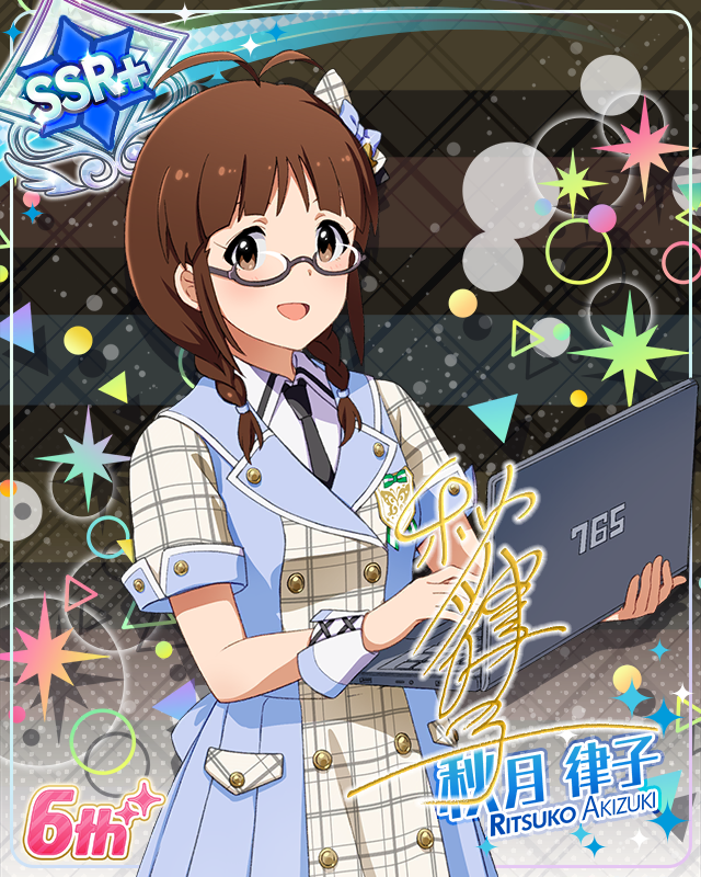 Raise a Good Sign　秋月律子