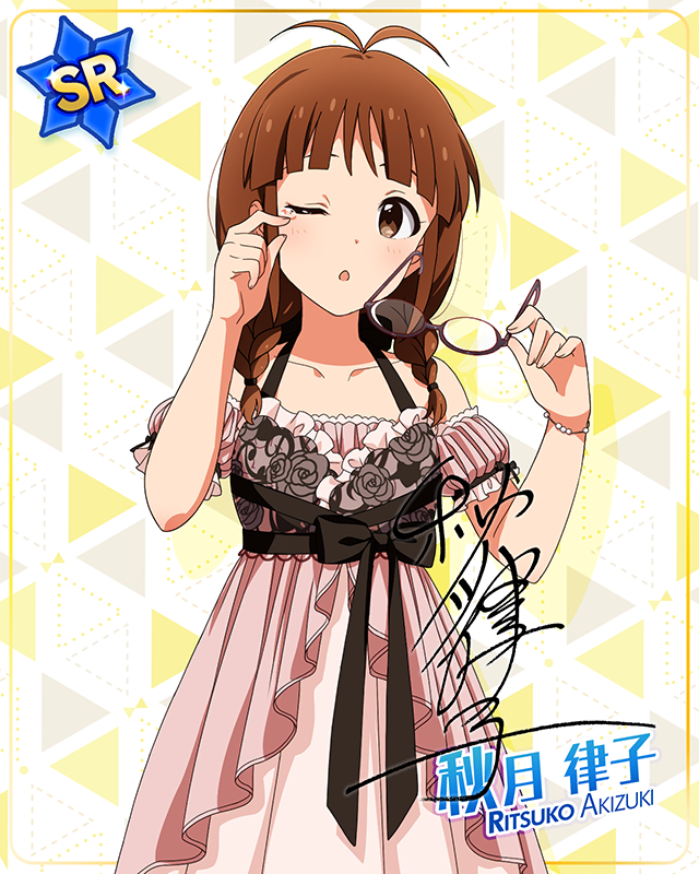 ミリカン!アンコール 秋月律子