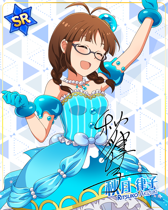 モンスターっ娘シリーズ 秋月律子