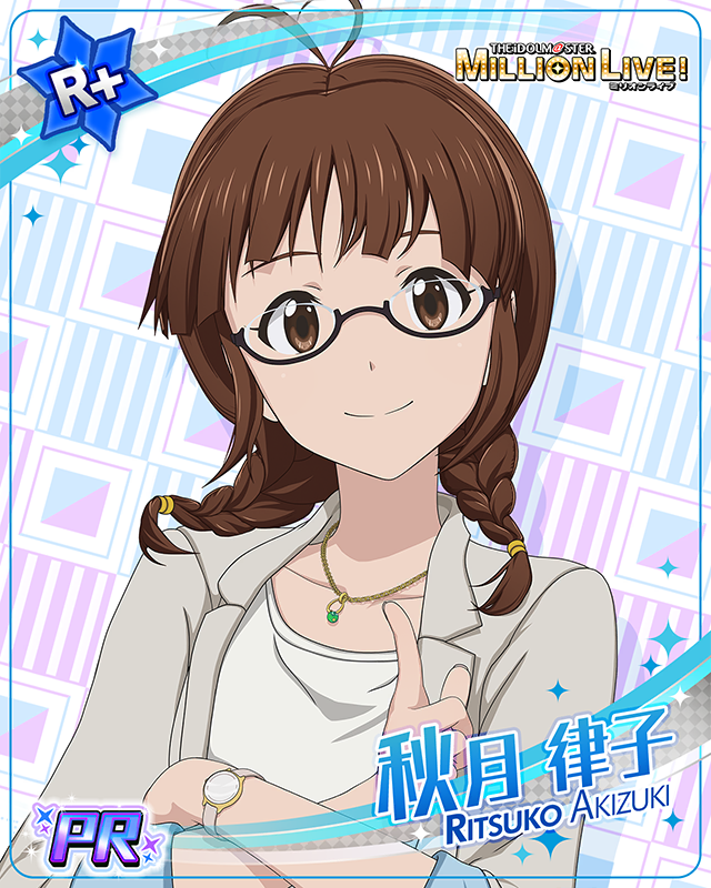 ミリアニセレクション　秋月律子