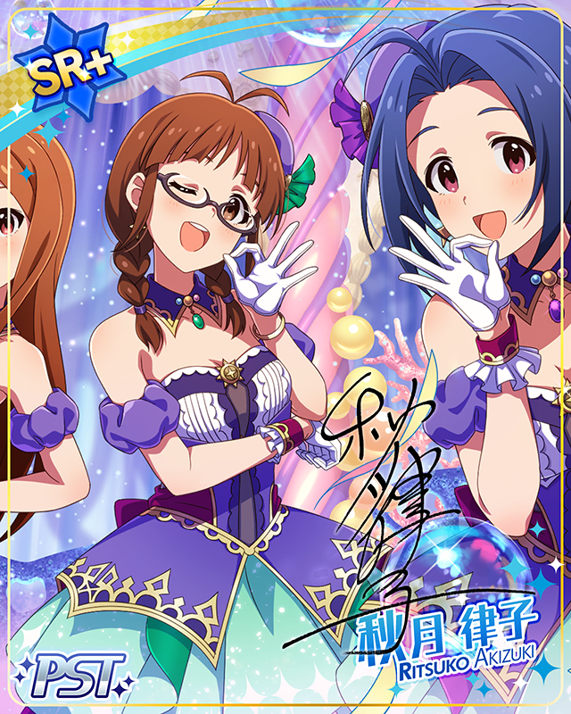 SMOKING HOT♡ 秋月律子