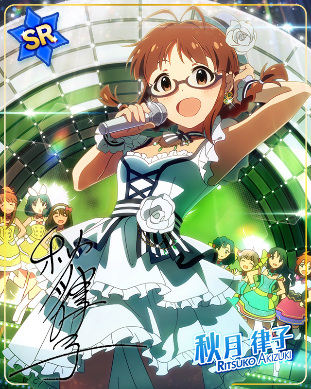 ふたりの年越しそば　秋月律子