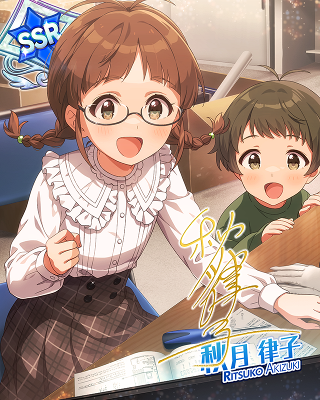 Discord Area 秋月律子