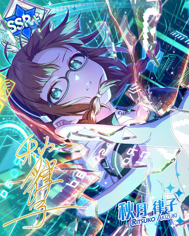 Discord Area 秋月律子 | Fantasia