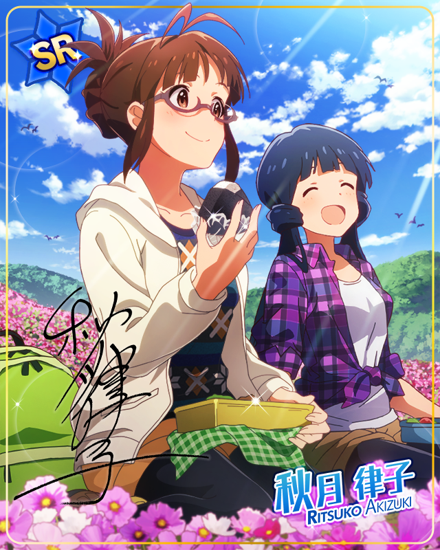 仲良しお月見ソング 秋月律子