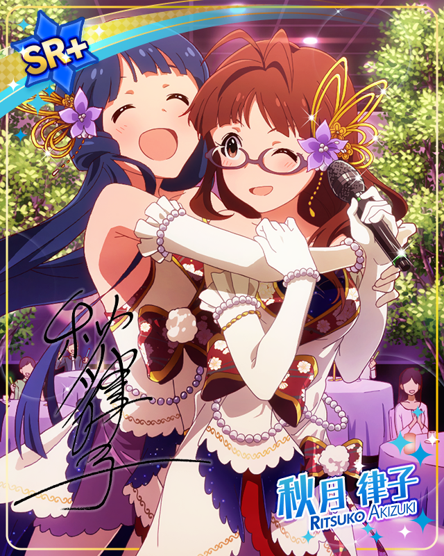 仲良しお月見ソング 秋月律子