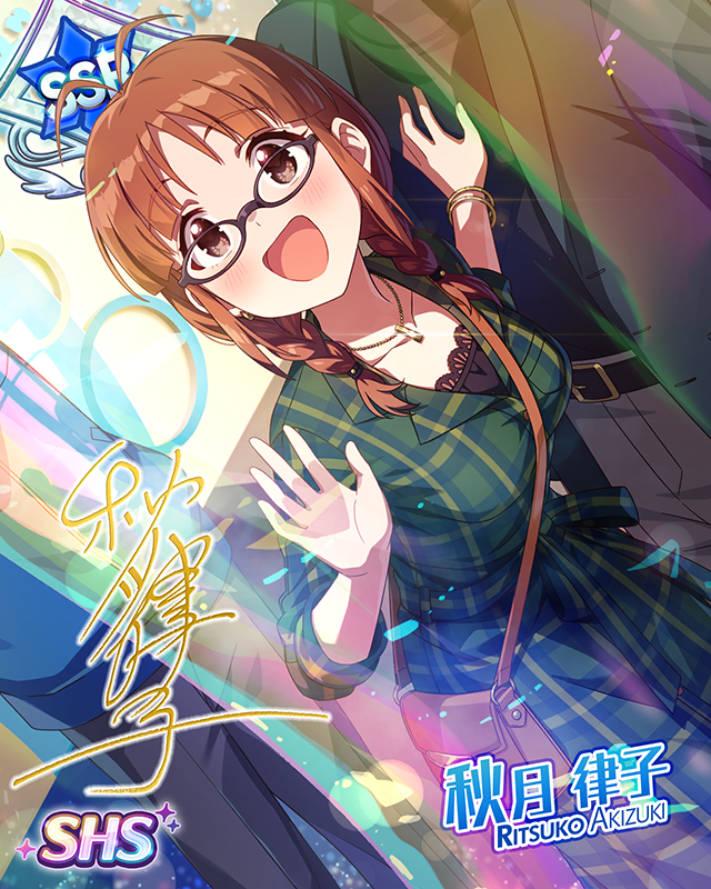 MODERN AGE!　秋月律子