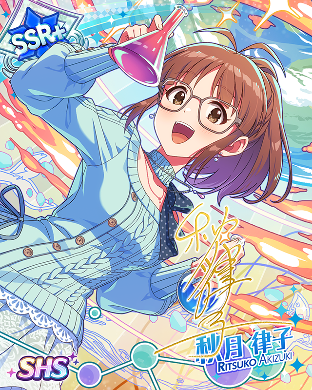 MODERN AGE!　秋月律子