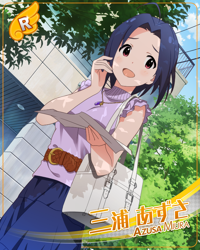 おとなのお花見　三浦あずさ