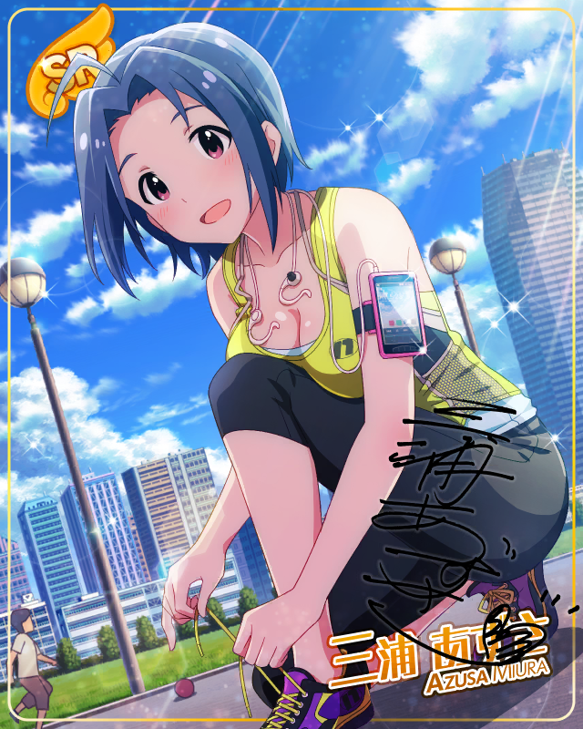 極上のシルエット 三浦あずさ