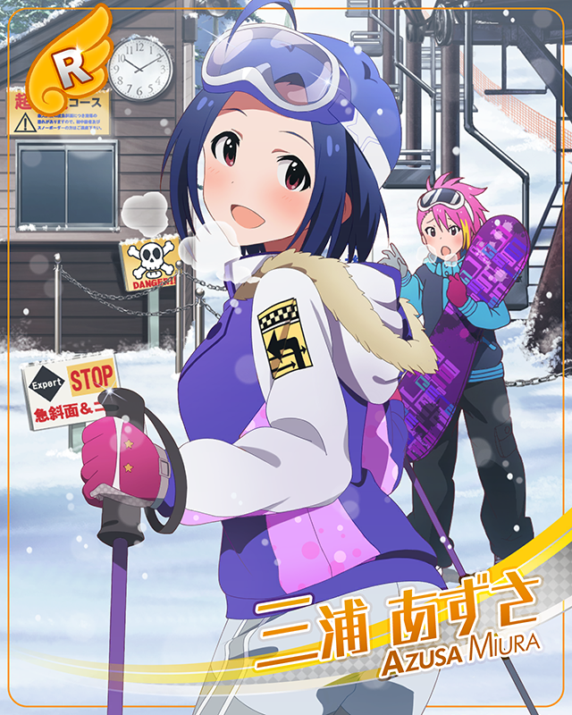 白銀のドレス　三浦あずさ