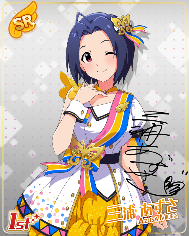 BRAND NEW PERFORMANCE   미우라 아즈사