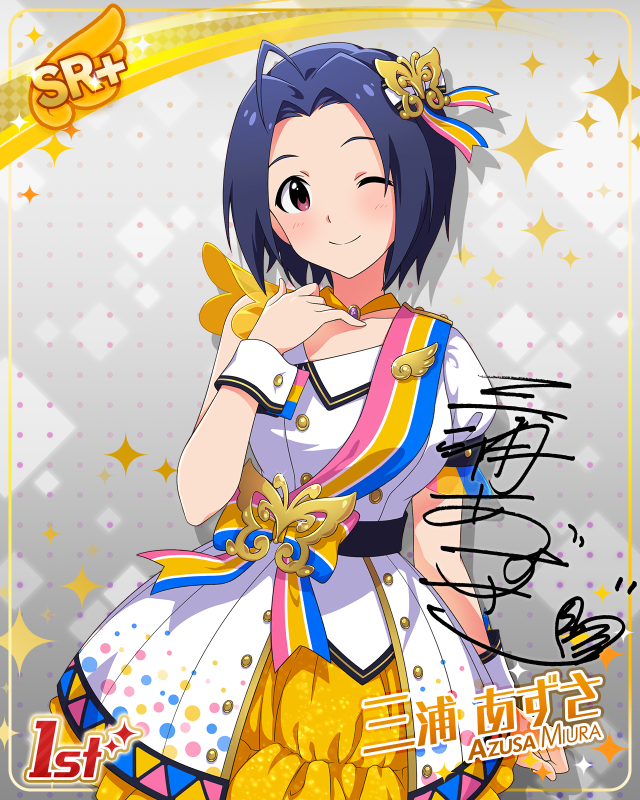 BRAND NEW PERFORMANCE   미우라 아즈사