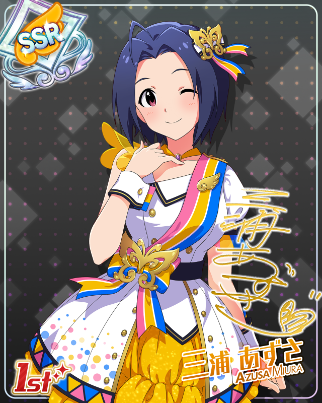 BRAND NEW PERFORMANCE   미우라 아즈사