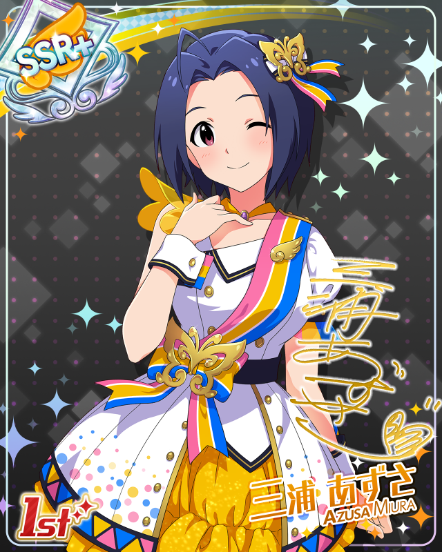 BRAND NEW PERFORMANCE   미우라 아즈사