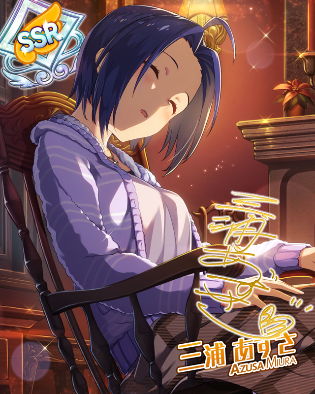 冷豔水晶　三浦梓